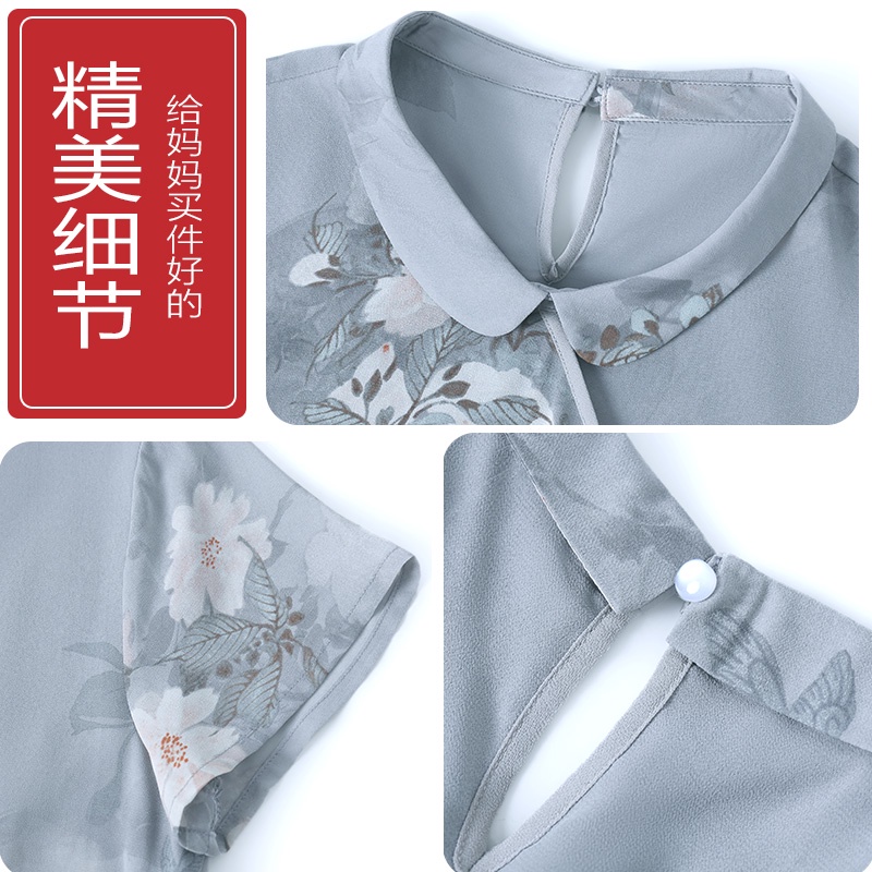 Đầm Sườn Xám Tay Ngắn Chất Liệu Chiffon Thời Trang Mùa Hè Cho Nữ Trung Niên