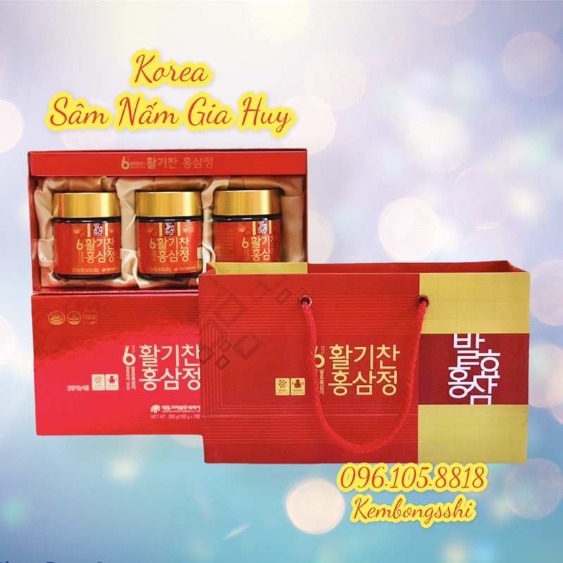 [HÀNG MỚI VỀ ] Cao Hồng Sâm Lên Men DEADONG Hàn Quốc