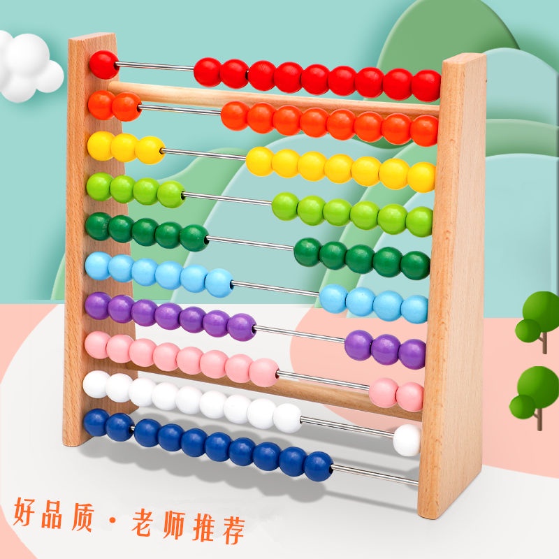 Spot goods# children's computer frame kindergarten Abacus elementary school students' abacus arithmetic addition and subtraction teaching aids counter early education educational toys ]