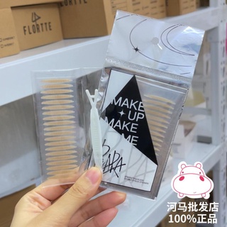 Miếng dán kích mí tự nhiên siêu vô hình piara