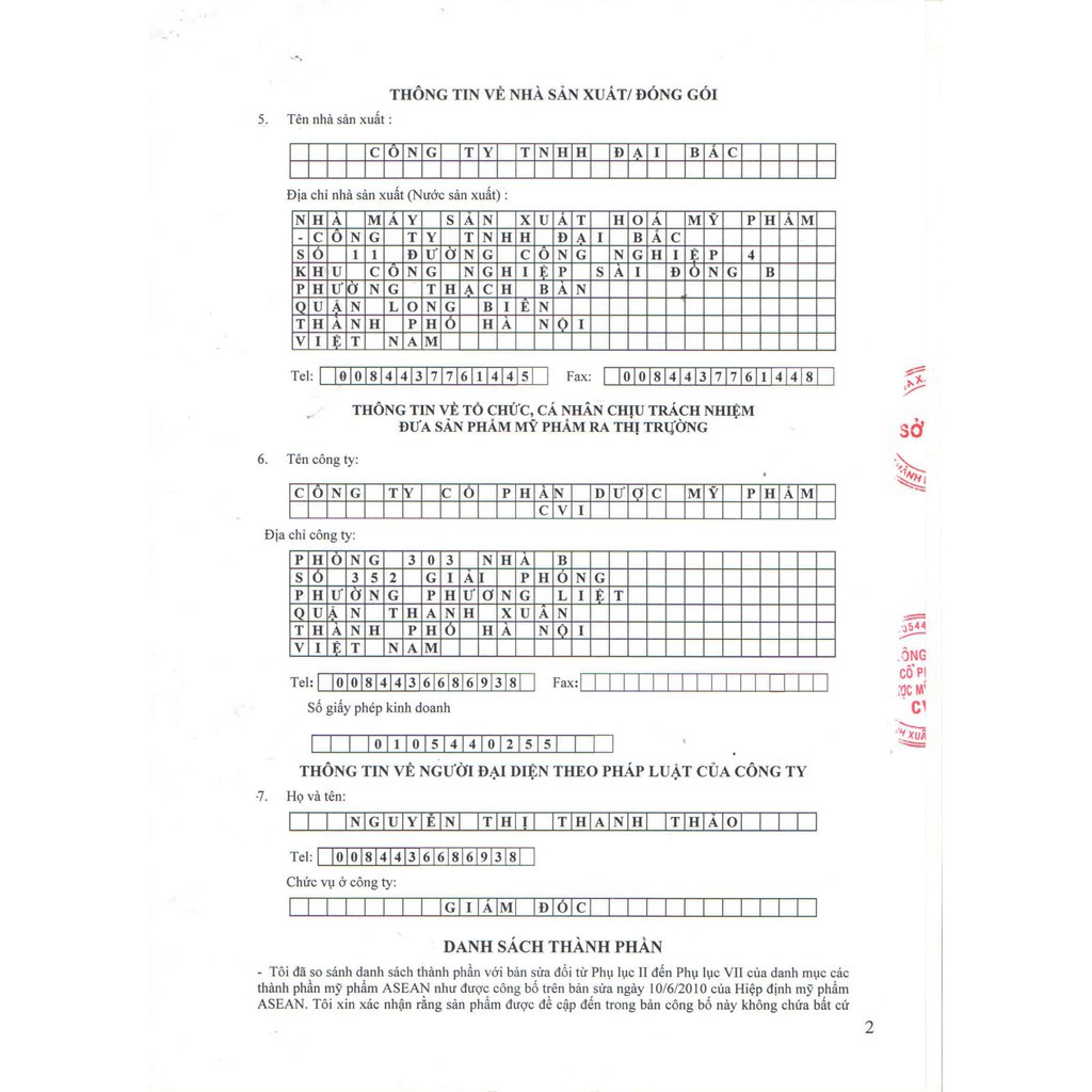 Gel Sạch Mụn, Mờ Thâm, Ngừa Sẹo Tái Tạo Da Decumar Advanced Gel 20G - 3000354 | BigBuy360 - bigbuy360.vn