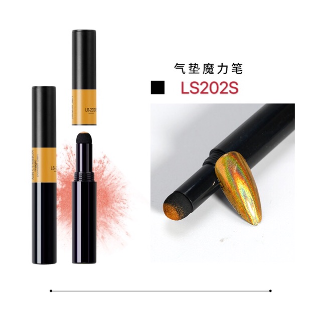 Bút trang gương cầu vồng vàng bạc trang trí móng