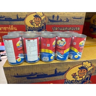 10 Hộp Cá Mòi Sốt Cà Thái Lan 155gr