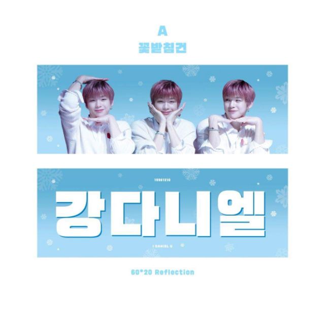 Slogan Kang Daniel