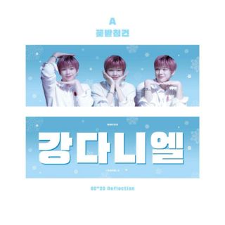 Slogan Kang Daniel