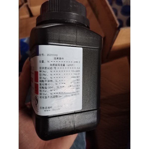 Hoá chất Bismuth nitrate pentahydrate Bi(NO3)3.5H2O lọ 500g