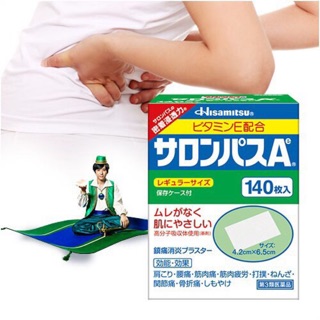 Miếng dán giảm đau Salonpas Nhật Bản hộp 140 miếng