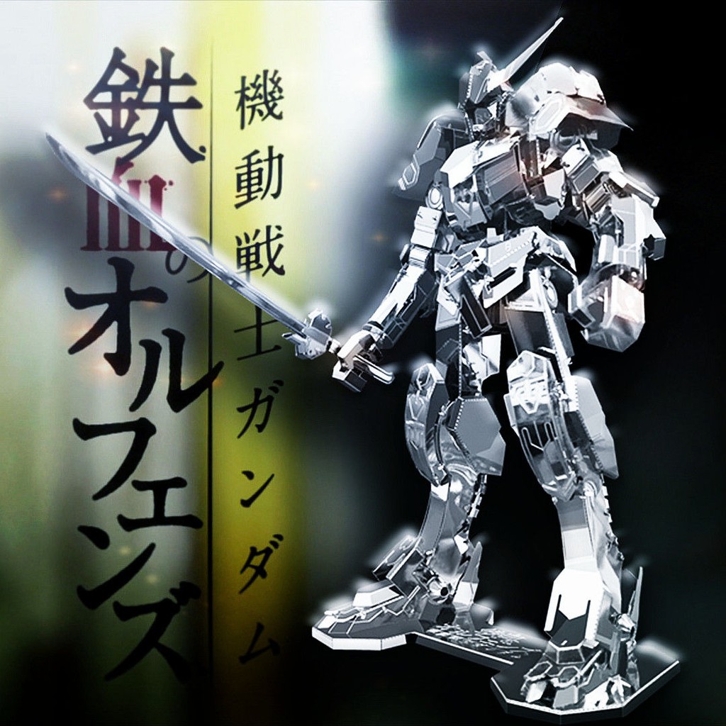 ◘3D Metal Puzzle Gundam DIY Assembly Model Mobile Suit Iron-Blooded Orphan Barbatos