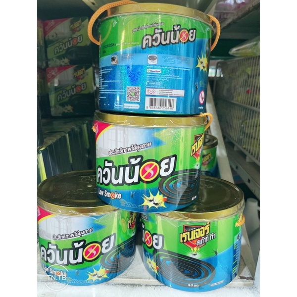 NHANG MUỖI ÍT KHÓI RANGER HỘP 40 KHOANH THÁI LAN