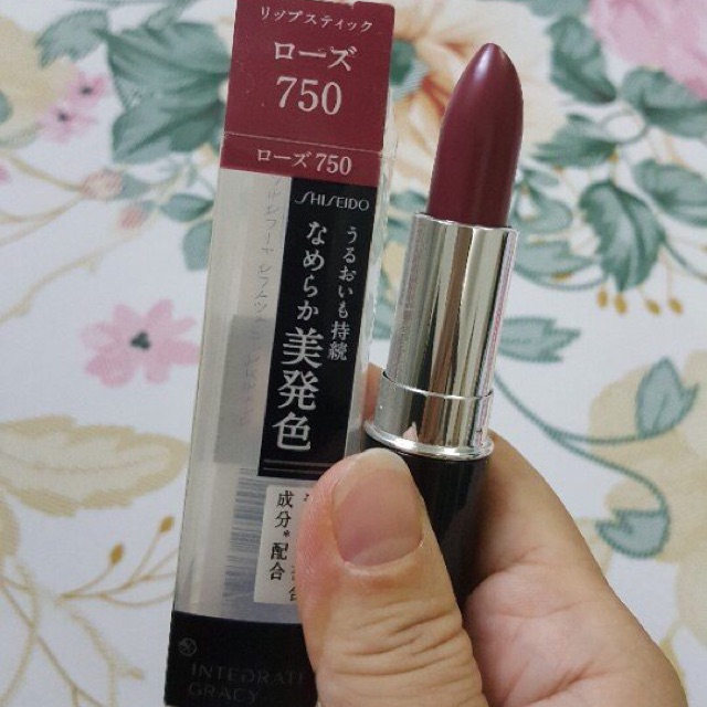 💄Son Shiseido Integrate Gracy