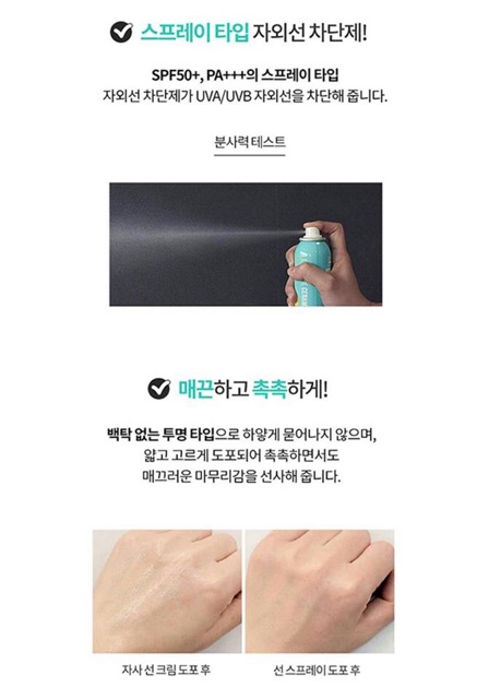 [Thanh Lý] Xịt chống nắng Mediheal Labocare Ceramatica Sun Spray 180ml date t6.2021 | BigBuy360 - bigbuy360.vn