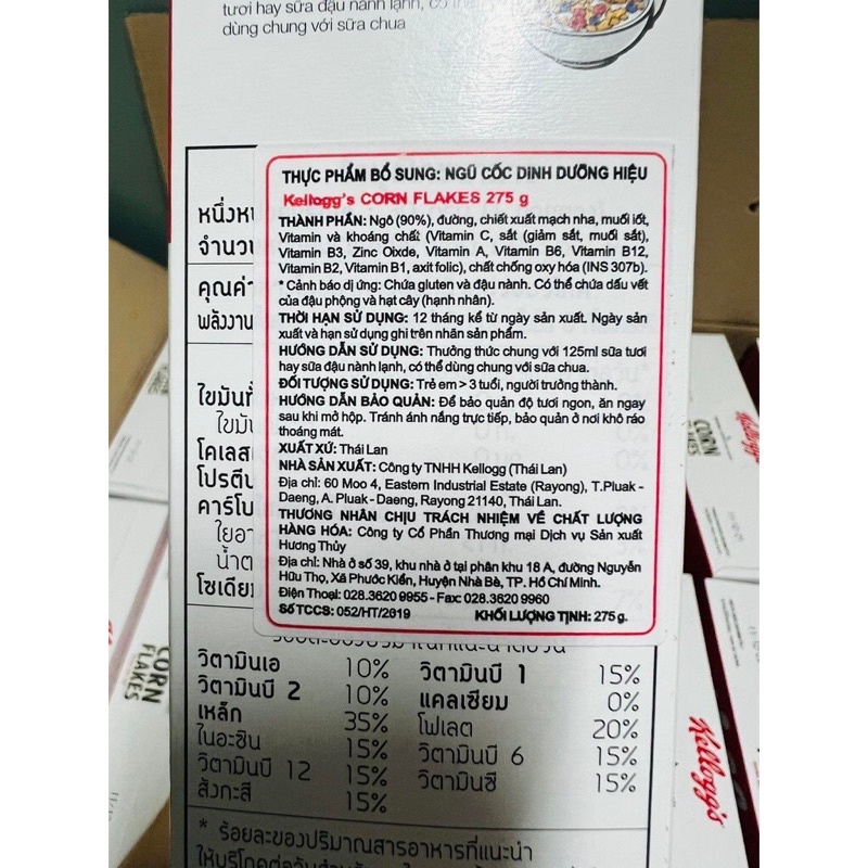 NGŨ CỐC DINH DƯỠNG/ BÁNH ĂN SÁNG KELLOGG'S CORN FLAKES 275G