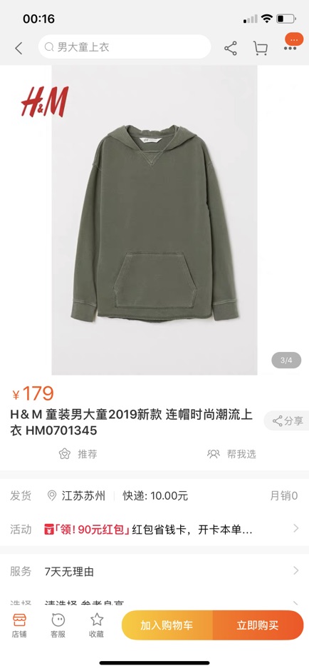 Áo H.M siêu chất