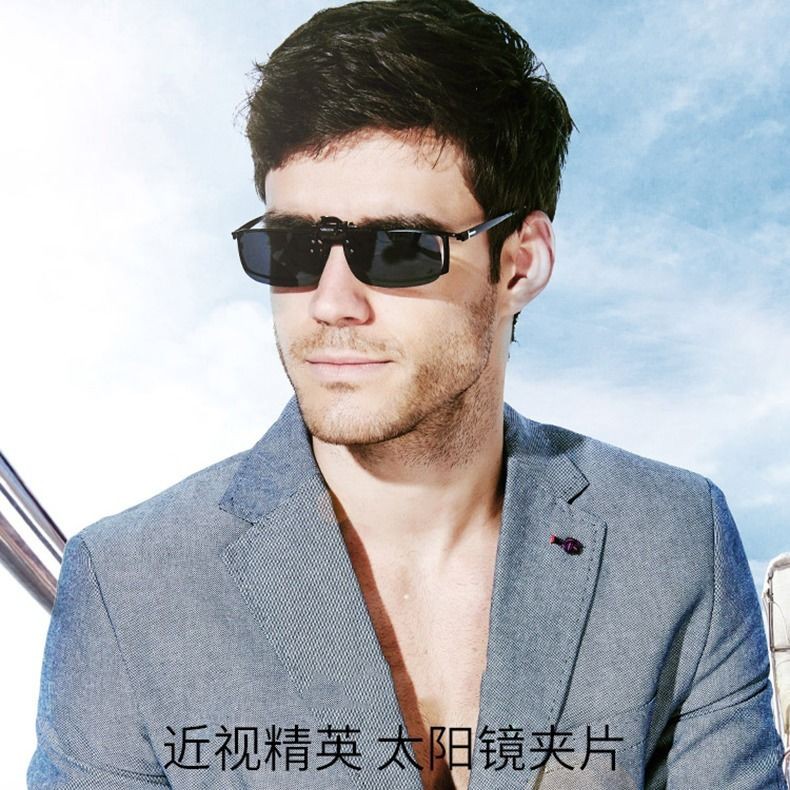 Kính Mát Phân Cực Có Kẹp Cho Nam | BigBuy360 - bigbuy360.vn