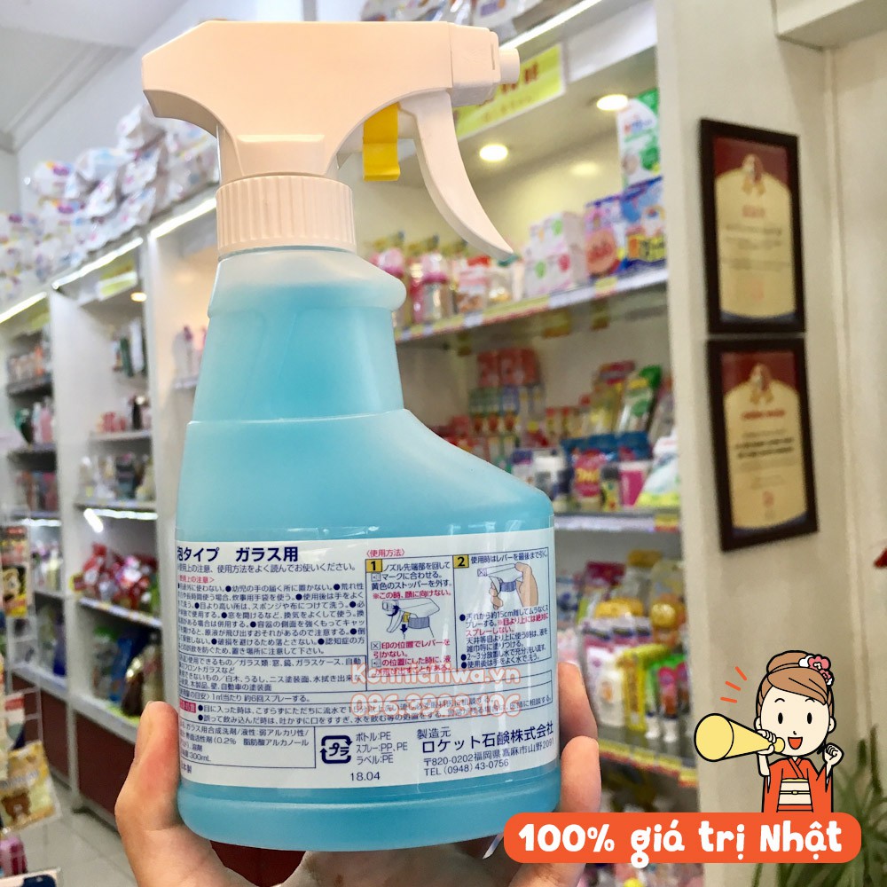 |Hàng Nhật chính hãng| Xịt tẩy rửa vệ sinh kính dạng bọt 300ml Rocket tiện lợi đánh bay vết bẩn, hương thơm dịu nhẹ