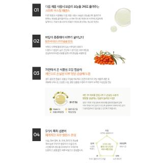 [Hàng mới về] Tinh chất tonymoly 2x first 200ml