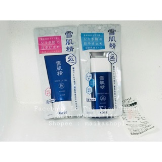 Xả kho - Kem chống nắng Kose Sekkisei dạng gel và milk mẫu mới