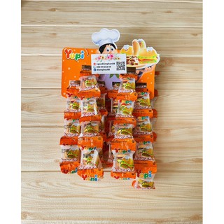 KẸO DẺO BƠ GƠ (YUBI BURGER)