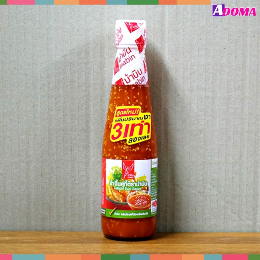 Sốt chấm Lẩu + Nướng Kichi Suki Thái Lan 340ml HSD 3/2022- Sốt Tương Chấm Thịt Nướng, Hải Sản Thái Lan Chua cay | BigBuy360 - bigbuy360.vn