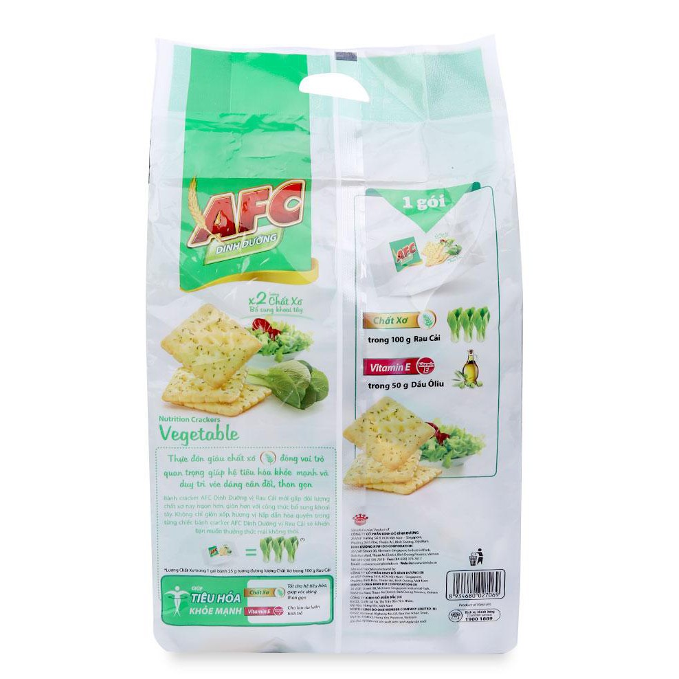 [ Yams Mart ] Bánh AFC Rau Cải 300G