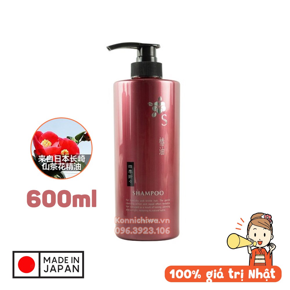 Dầu gội hoa trà Tsubaki chai 600ml | Dầu gội đầu dưỡng tóc, cho tóc hư tổn | Hàng nội địa Nhật Bản