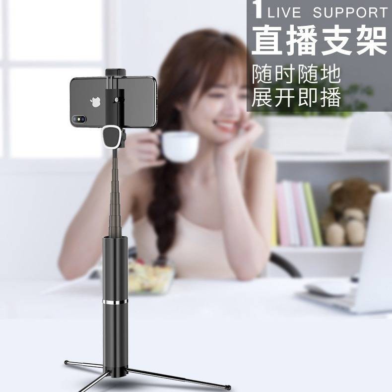 Mạng tương tự đài phát sóng trực tiếp màu đỏ, bluetooth ảnh, selfie, chung, đa chức năng, khung tam giác kính thiên văn | BigBuy360 - bigbuy360.vn