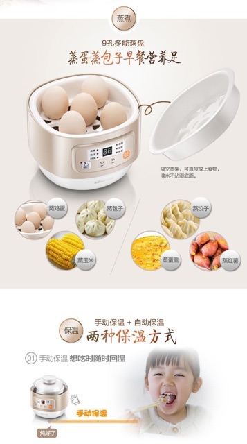 Lõi sư Nồi nấu cháo bear  BEAR 0,8L DDZ-A08G2