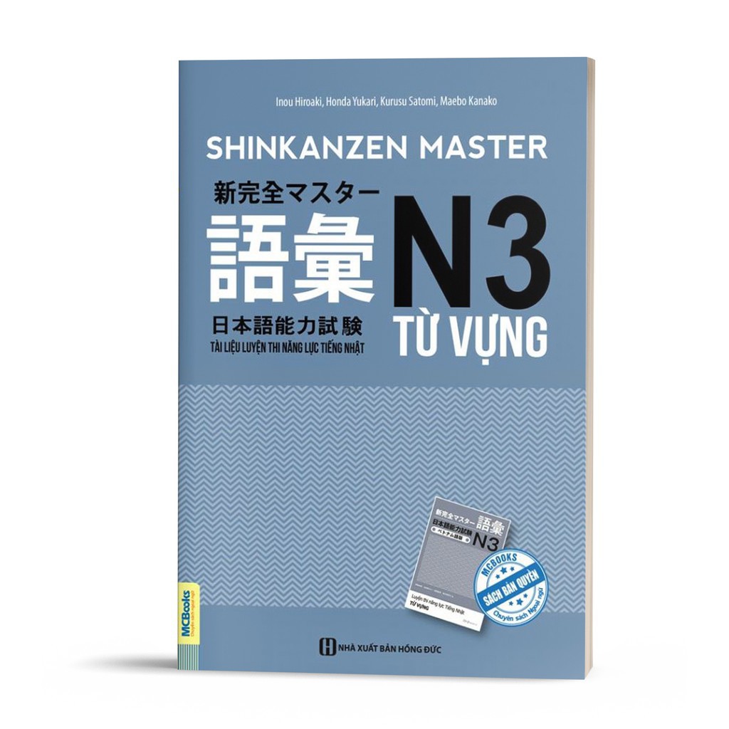 Sách - Combo Trọn Bộ 5 Cuốn Tài Liệu Luyện Thi Năng Lực Tiếng Nhật Shinkanzen Master N3 Bản Tiếng Việt