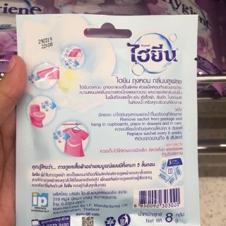 Túi Thơm Hygiene 8g Thái Lan