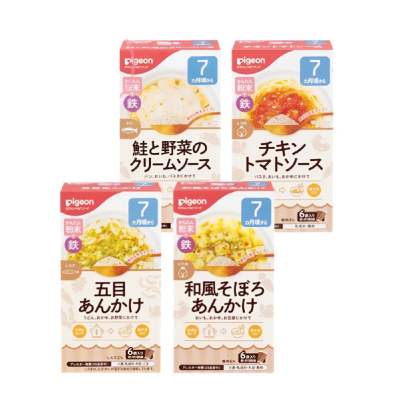 Bột Soup Pigone Nhật 30ML Cho Bé Từ 7 Tháng Date 05/2023