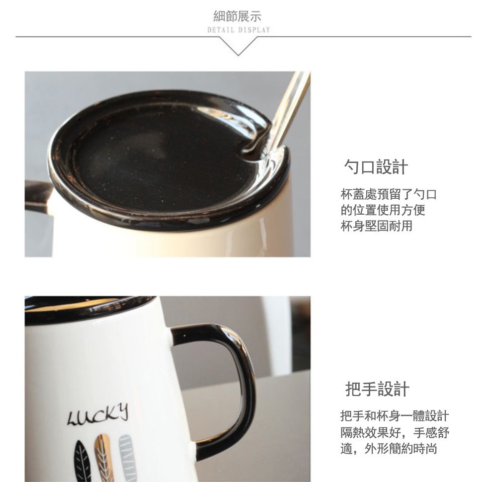 Cốc Uống Cà Phê Bằng Sứ Có Nắp Và Muỗng Phong Cách Bắc Âu Dễ Thương Sáng Tạo Dành Cho Cặp Đôi