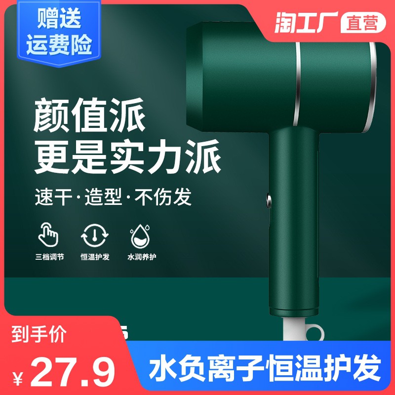 ♥❤❥Anmeike electric hair dryer household anion hair care mute high power heating and cooling air does not hurt hair cons