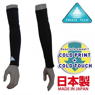 Bao tay thể thao chống nắng Freeze Tech Cooling Arm chính hãng 100%