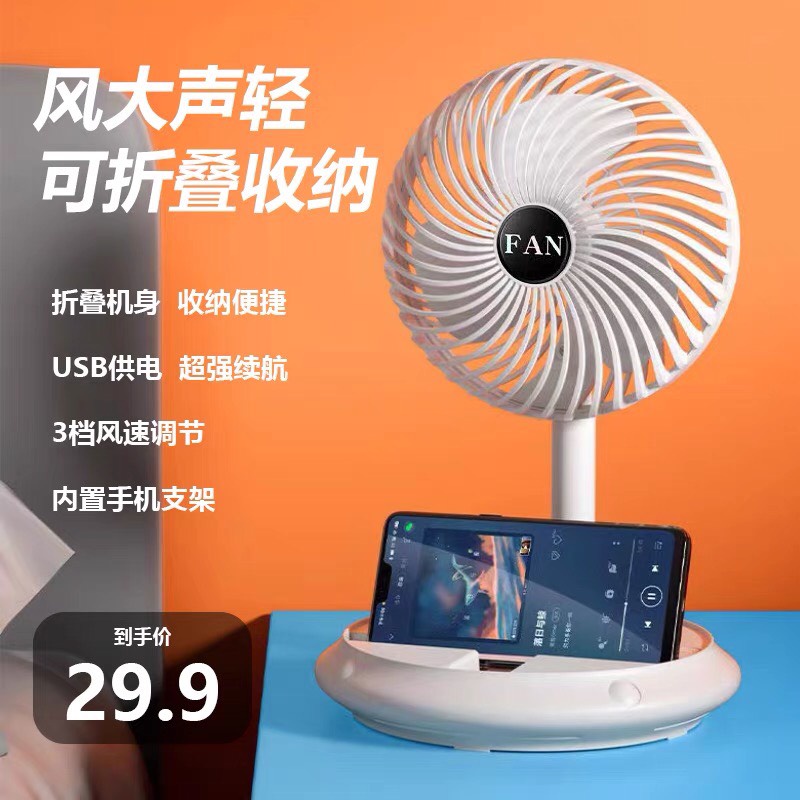 Quạt tích điện để bàn, quạt mini không dây sạc pin USB có 3 tốc độ gió, pin 1200mAh