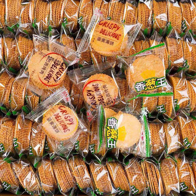 1KG Bánh Quy Đồng Tiền Mix Vị