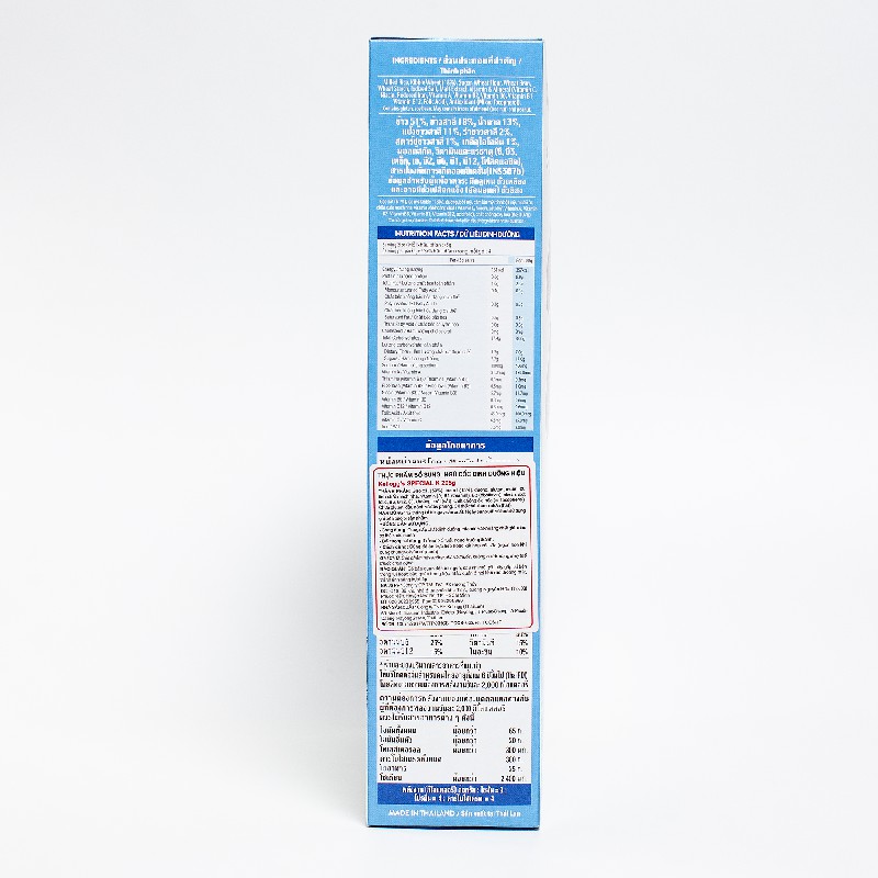 Ngũ Cốc Dinh Dưỡng Kellogg's Special K 205g