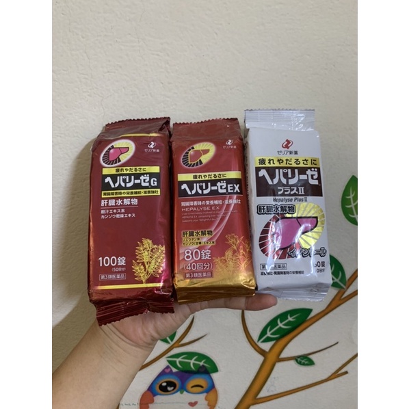 Túi gói bổ gan trắng/đỏ EX/G Hepalyse 60/80/100 viên hàng nhật nội địa