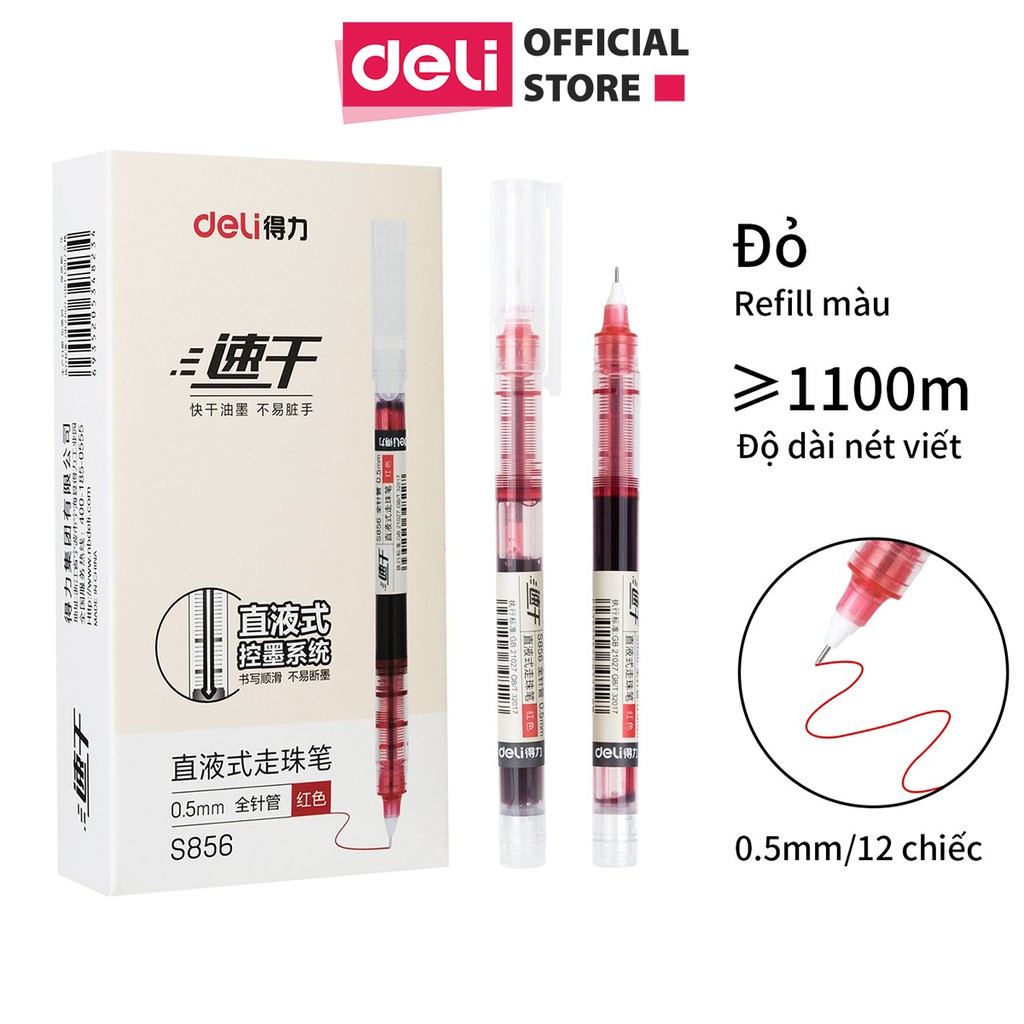 Bút bi nước văn phòng mực gel 0.5mm Deli màu đỏ nhanh khô viết thư pháp ống bút liền lâu hết mực S856