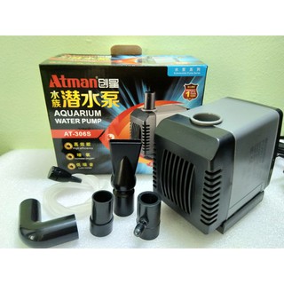 Máy bơm nước Atman 306S, 27W-2000L/hr dùng cho bể cá.