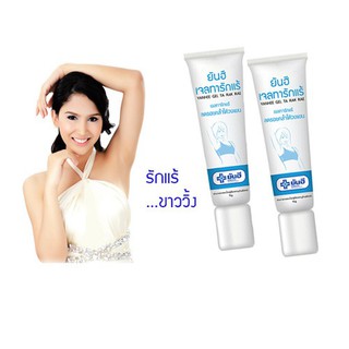 01 tuýp kem làm giảm bớt thâm nách Yanhee thái lan 10g