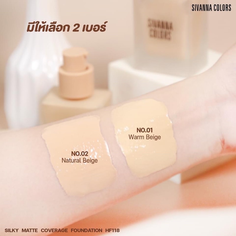 Kem Nền SIVANNA SILKY MATTE COVERAGE FOUNDATION SPF15 (HF118)