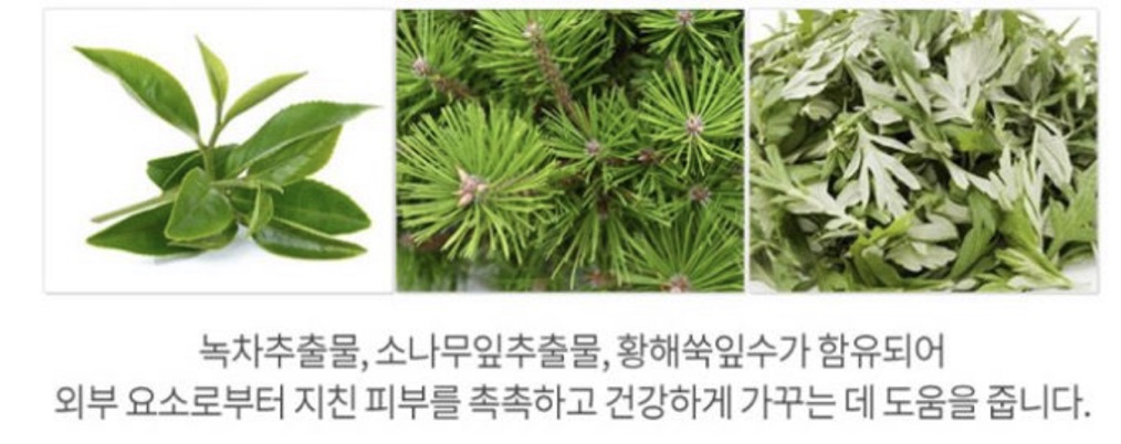 Nước tẩy trang sạch sâu Etude House Monster  Micellar Deep Cleansing Water