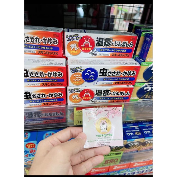 Kem Bôi muỗi đốt