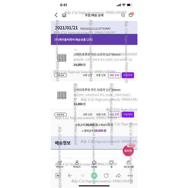 MBC Mascara Mày Missha Color Wear Browcara | BigBuy360 - bigbuy360.vn