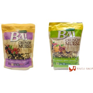 Combo 2  Ngũ cốc ăn sáng giảm cân Bakalland Crunchy Muesli trái cây sấy dinh dưỡng cao cấp đủ loại 300gr NK Ba Lan
