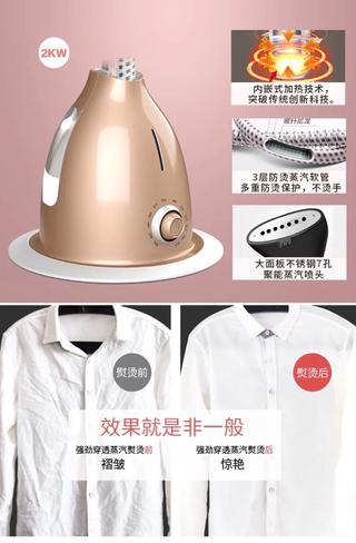 Bàn là hơi nước đứng (bàn là cây)