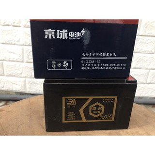 Ắc qui cũ đã qua sư dụng