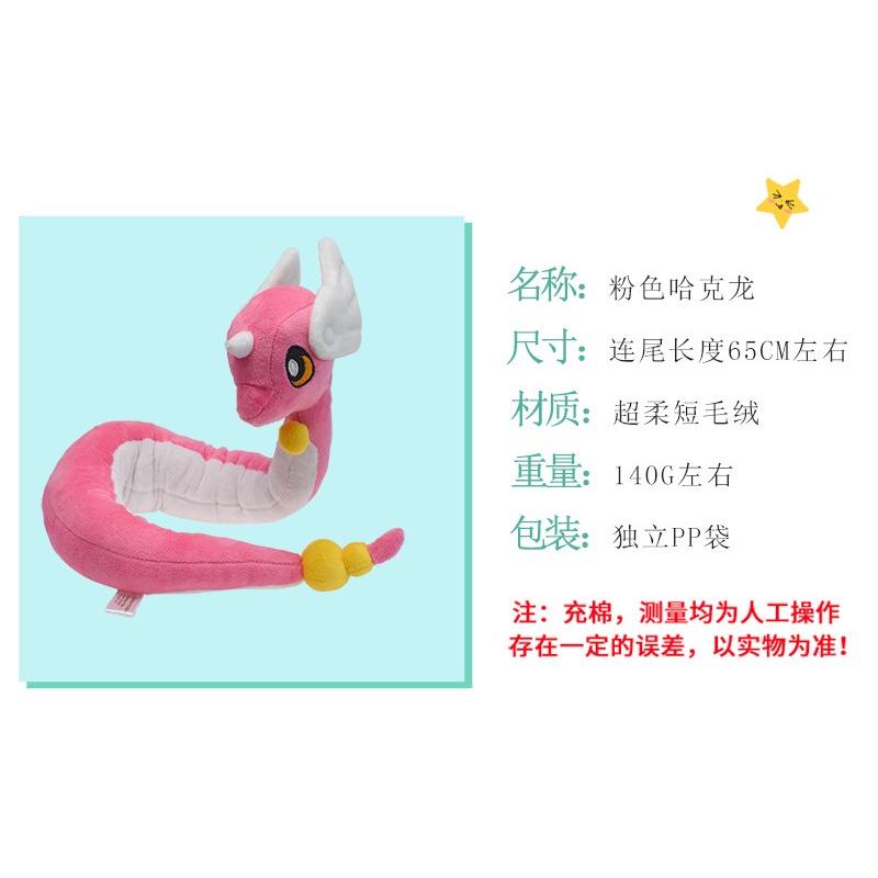 Thú Nhồi Bông Hình Rắn Hổ Mang Mini