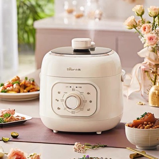 Nồi Áp Suất Điện Tử MiNi YLB-A20U1/A20X2 Dung Tích 2L Màu Trắng- Gia Dụng Gia Đình