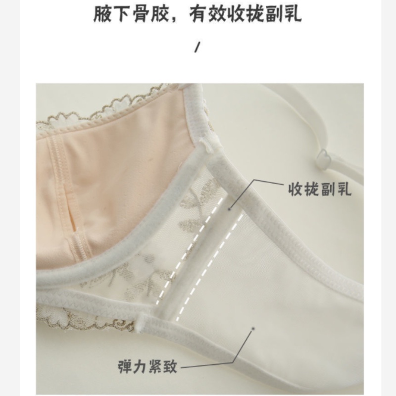 Áo ngực ren mềm mại có gọng thép phong cách Pháp quyến rũ cho nữ